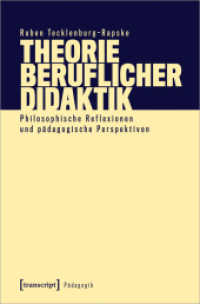 Theorie beruflicher Didaktik : Philosophische Reflexionen und pädagogische Perspektiven (Pädagogik) （2024. 390 S. 9 SW-Abb. 225.0 mm）