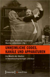 Unheimliche Codes, Kanäle und Apparaturen : Zur Macht der Medien in französischsprachiger Literatur (machina 15) （2025. 440 S. 10 schw.-w. Abb. 225.0 mm）