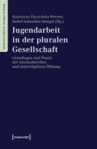 Jugendarbeit in der pluralen Gesellschaft : Grundlagen und Praxis der interkulturellen und interreligiösen Öffnung (Islamische Praktische Theologie im Dialog 2) （2025. 250 S. 240.0 mm）