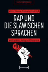 Rap und die slawischen Sprachen : Interdisziplinäre Zugänge und Erkenntnisse (Kultur und Sprache 1) （2025. 288 S. 197 SW-Abb. 225.0 mm）