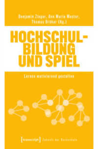 Hochschulbildung und Spiel : Lernen motivierend gestalten (Zukunft der Hochschule 4) （2025. 314 S. 56 SW-Abb., 17 Farbabb. 225.0 mm）