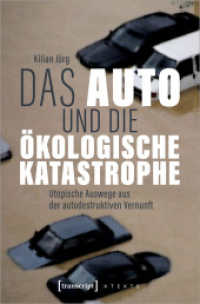 Das Auto und die ökologische Katastrophe : Utopische Auswege aus der autodestruktiven Vernunft (X-Texte zu Kultur und Gesellschaft) （2024. 390 S. 31 SW-Abb., 10 Farbabb. 225.0 mm）