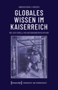 Globales Wissen im Kaiserreich : Wie der Gorilla ins Naturkundemuseum kam (Wissenschafts- und Technikgeschichte 8) （2024. 402 S. 74 SW-Abb., 7 Farbabb. 240.0 mm）