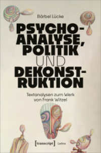 Psychoanalyse, Politik und Dekonstruktion : Textanalysen zum Werk von Frank Witzel (Lettre) （2024. 162 S. 225.0 mm）