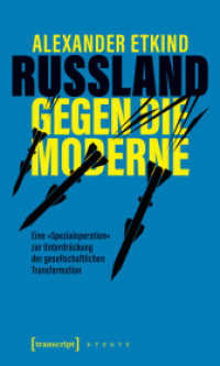 Russland gegen die Moderne : Eine »Spezialoperation« zur Unterdrückung der gesellschaftlichen Transformation (X-Texte zu Kultur und Gesellschaft) （2025. 174 S. 225.0 mm）