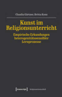 Kunst im Religionsunterricht - Empirische Erkundungen heterogenitätssensibler Lernprozesse (Religionswissenschaft 46) （2024. 306 S. 16 SW-Abb., 13 Farbabb. 240.0 mm）