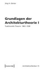 Grundlagen der Architekturtheorie I : Traditionelle Theorie · 1863-1938 (ArchitekturDenken 15) （2025. 292 S. 62 SW-Abb. 215.0 mm）