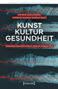 Kunst - Kultur - Gesundheit : Perspektiven der Public Health Humanities (Gesundheit, Kommunikation und Gesellschaft 8) （2026. 250 S. 10 SW-Abb., 20 Farbabb. 225.0 mm）