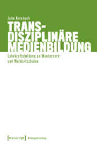 Transdisziplinäre Medienbildung : Lehrkräftebildung an Montessori- und Waldorfschulen (Bildungsforschung 31) （2025. 312 S. 21 SW-Abb. 240.0 mm）