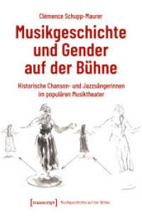 Musikgeschichte und Gender auf der Bühne : Historische Chanson- und Jazzsängerinnen im populären Musiktheater (Musikgeschichte auf der Bühne 3) （2025. 336 S. 9 schw.-w. u. 9 farb. Abb. 240.0 mm）