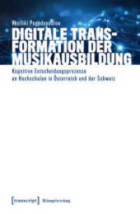 Digitale Transformation der Musikausbildung : Kognitive Entscheidungsprozesse an Hochschulen in Österreich und der Schweiz (Bildungsforschung 33) （2025. 162 S. 5 SW-Abb., 2 Farbabb. 225.0 mm）
