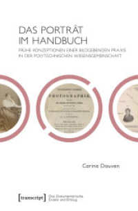 Das Porträt im Handbuch : Frühe Konzeptionen einer bildgebenden Praxis in der polytechnischen Wissensgemeinschaft (Das Dokumentarische. Exzess und Entzug 7) （2025. 420 S. 45 SW-Abb. 225.0 mm）