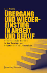 Übergang und Wiedereinstieg in Arbeit und Beruf : Professionelles Handeln in der Beratung von Nachwuchs- und Fachkräften (Pädagogik) （Auflage - Neueauflage. 2025. 350 S. 13 SW-Abb. 240.0 mm）