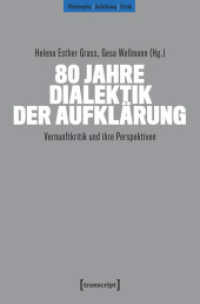80 Jahre Dialektik der Aufklärung : Vernunftkritik und ihre Perspektiven (Philosophie - Aufklärung - Kritik 16) （2025. 300 S. 225.0 mm）