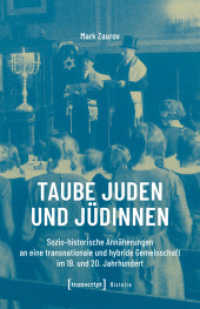 Taube Juden und J&uuml;dinnen : Sozio-historische Ann&auml;herungen an eine transnationale und hybride Gemeinschaft im 19. und 20. Jahrhundert (Histoire) （Auflage - Neueauflage）