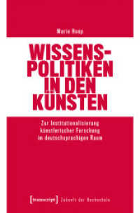 Wissenspolitiken in den Künsten : Zur Institutionalisierung künstlerischer Forschung im deutschsprachigen Raum (Zukunft der Hochschule 11) （Auflage - Neueauflage. 2025. 350 S. 12 SW-Abb. 225.0 mm）