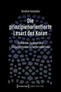 Die prinzipienorientierte Lesart des Koran : Deduktive Zugänge und bildungstheoretische Perspektiven (Globaler lokaler Islam) （Auflage - Neueauflage. 2025. 324 S. 11 SW-Abb. 225.0 mm）
