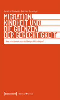 Migration, Kindheit und die Grenzen der Gerechtigkeit : Was schulden wir minderjährigen Flüchtlingen? (Edition Politik 194) （Auflage - Neueauflage. 2025. 120 S. 225.0 mm）