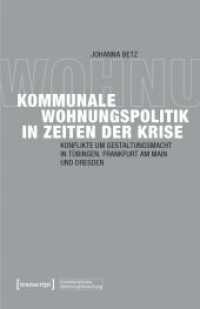 Kommunale Wohnungspolitik in Zeiten der Krise : Konflikte um Gestaltungsmacht in T&uuml;bingen, Frankfurt am Main und Dresden (Interdisziplin&auml;re Wohnungsforschung) （Auflage - Neueauflage）