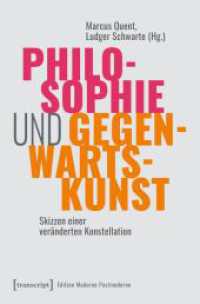 Philosophie und Gegenwartskunst : Skizzen einer ver&auml;nderten Konstellation (Edition Moderne Postmoderne) （Auflage - Neueauflage）
