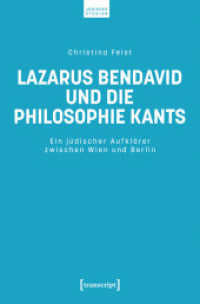 Lazarus Bendavid und die Philosophie Kants : Ein j&uuml;discher Aufkl&auml;rer zwischen Wien und Berlin (J&uuml;dische Studien) （Auflage - Neueauflage）