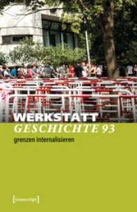 WerkstattGeschichte : 2026/1, Heft 93: Grenzen internalisieren (WerkstattGeschichte 93) （2026. 180 S. 240.0 mm）