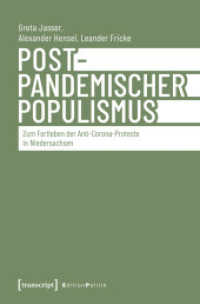 Postpandemischer Populismus : Zum Fortleben der Anti-Corona-Proteste in Niedersachsen (Edition Politik) （Auflage - Neueauflage）