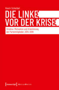 DIE LINKE vor der Krise : Struktur, Motivation und Orientierung der Parteimitglieder, 2014-2019 (Edition Politik) （Auflage - Neueauflage）