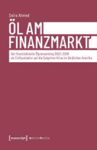 &Ouml;l am Finanzmarkt : Der finanzialisierte &Ouml;lpreisanstieg 2003-2008 als Einflussfaktor auf die Subprime-Krise im l&auml;ndlichen Amerika (Edition Politik) （Auflage - Neueauflage）