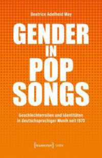 Gender in Popsongs : Geschlechterrollen und Identit&auml;ten in deutschsprachiger Musik seit 1970 (Lettre) （Auflage - Neueauflage）