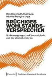 Br&uuml;chiges Wohlstandsversprechen : Suchbewegungen und Trampelpfade aus der Wachstumskrise (Wachstum. Wohlstand. Demokratie) （Auflage - Neueauflage）