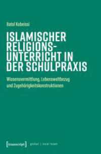 Islamischer Religionsunterricht in der Schulpraxis : Wissensvermittlung, Lebensweltbezug und Zugeh&ouml;rigkeitskonstruktionen (Globaler lokaler Islam) （Auflage - Neueauflage）
