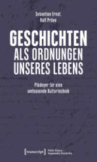 Geschichten als Ordnungen unseres Lebens : Pl&auml;doyer f&uuml;r eine umfassende Kulturtechnik (Public History - Angewandte Geschichte) （Auflage - Neueauflage）