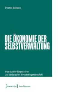 Die &Ouml;konomie der Selbstverwaltung : Wege zu einer kooperativen und solidarischen Wirtschaftsgemeinschaft (Neue &Ouml;konomie) （Auflage - Neueauflage）