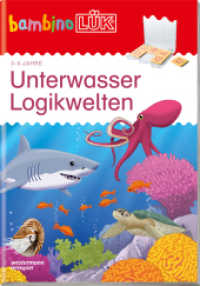 bambinoLÜK : 3/4/5 Jahre Unterwasser Logikwelten (bambinoLÜK-Übungshefte 42) （2017. 24 S. m. zahlr. farb. Illustr. 210.00 mm）