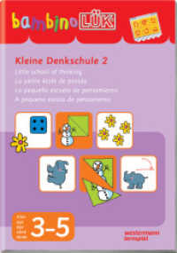 bambinoLÜK Tl.2 : 3/4/5 Jahre Kleine Denkschule 2 (bambinoLÜK-Übungshefte 46) （2016. 24 S. 210.00 mm）