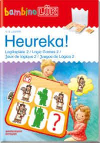 bambinoLÜK : 3/4/5 Jahre Heureka! Logikspiele 2 (bambinoLÜK-Übungshefte 37) （2017. 24 S. m. zahlr. farb. Abb. 210.00 mm）