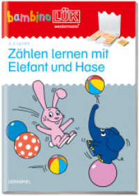 bambinoLÜK : 3-5 Jahre Zählen lernen mit Elefant und Hase (bambinoLÜK-Übungshefte 6) （24 S. m. Illustr. 210.00 mm）