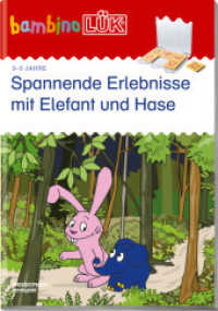 bambinoLÜK : 3/4/5 Jahre Spannende Erlebnisse mit Elefant und Hase (bambinoLÜK-Übungshefte 74) （2010. 24 S. m. zahlr. Illustr. 210.00 mm）
