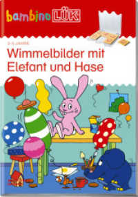 bambinoLÜK : 3/4/5 Jahre Wimmelbilder mit Elefant und Hase (bambinoLÜK-Übungshefte 75) （2016. 24 S. 210.00 mm）