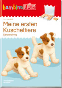 bambinoLÜK : 2/3 Jahre Meine ersten Kuscheltiere (bambinoLÜK-Übungshefte 6) （2017. 24 S. m. zahlr. farb. Abb. 210.00 mm）