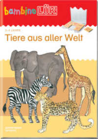 bambinoLÜK : 3/4 Jahre Tiere aus aller Welt. Zur Bearbeitung dieses Übungsheftes benötigen Sie das bambinoLÜK-Lösungsgerät. (bambinoLÜK-Übungshefte 80) （2015. 24 S. m. zahlr. farb. Illustr. 210.00 mm）