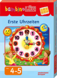 bambinoLÜK-Set : 4/5 Jahre - Vorschule Erste Uhrzeiten (bambinoLÜK-Sets 33) （2014. Stülpdeckelkarton inkl. bambinoLÜK-Kasten und ein bamb）