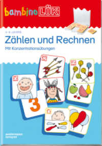 bambinoLÜK : 4/5/6 Jahre - Vorschule Zählen und Rechnen (bambinoLÜK-Übungshefte 11) （2018. 24 S. 210.00 mm）