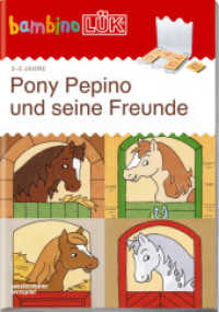 bambinoLÜK : 3/4/5 Jahre Pony Pepino und seine Freunde (bambinoLÜK-Übungshefte 131) （2014. 24 S. 297.00 mm）