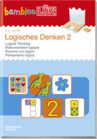 bambinoLÜK Tl.2 : 3/4/5 Jahre Logisches Denken 2 (bambinoLÜK-Übungshefte 33) （2015. 24 S. 210.00 mm）