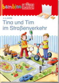 bambinoLÜK : 4/5/6 Jahre - Vorschule Tina und Tim im Straßenverkehr (bambinoLÜK-Übungshefte 34) （2011. 32 S. Mit zahlr. farb. Illustr. v. Ute Ohlms. 210.00 mm）