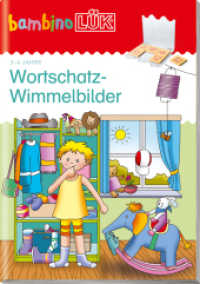 bambinoLÜK : 3/4 Jahre Wortschatz-Wimmelbilder (bambinoLÜK-Übungshefte 86) （2015. 24 S. 210.00 mm）