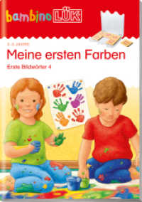 bambinoLÜK : 2/3 Jahre Meine ersten Farben (bambinoLÜK-Übungshefte 19) （2012. 24 S. m. zahlr. farb. Illustr. 210.00 mm）