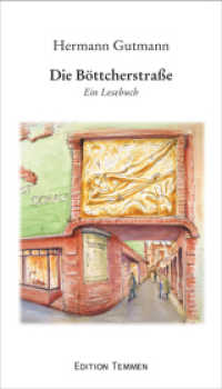 Die Böttcherstraße : Ein Lesebuch （1., Aufl. 2010. 106 S. 11 Abb. 19.5 cm）